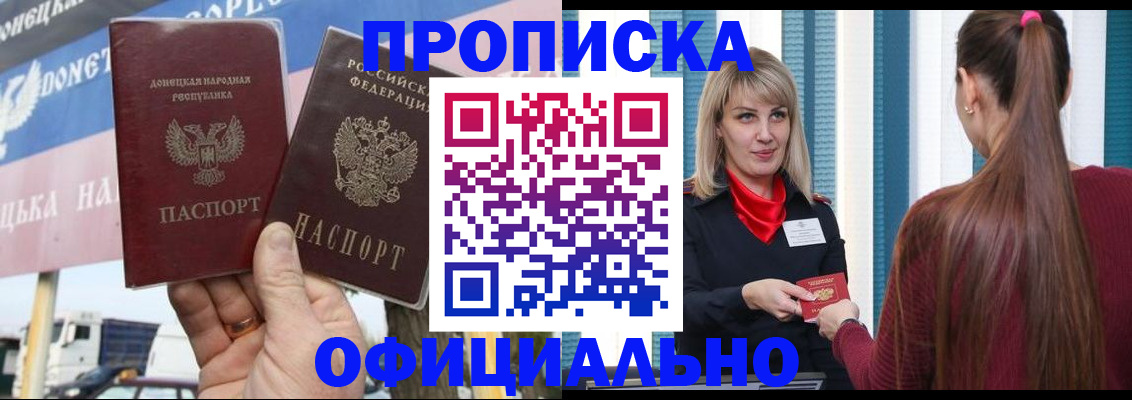 пропишу в квартире в Волгоградской области